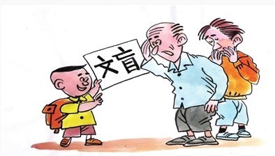 家庭人口数怎么算_在下面的EXCEL中如何计算家庭人口数,求公式(3)