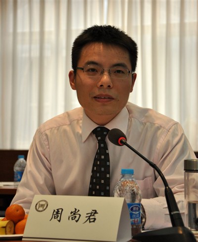 全面推进依法治国理论研讨会在北京召开