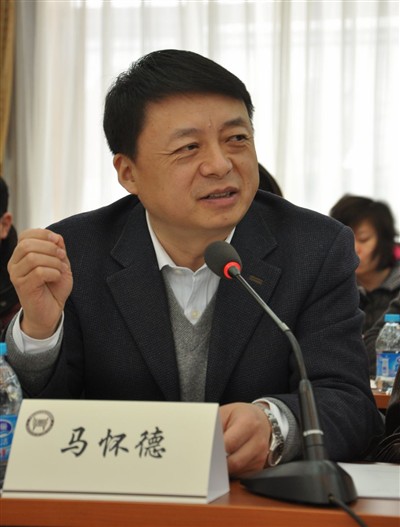 全面推进依法治国理论研讨会在北京召开