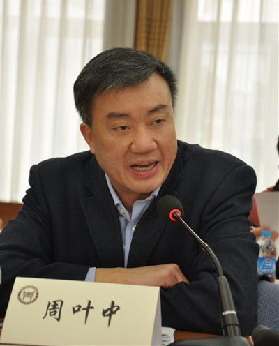 全面推进依法治国理论研讨会在北京召开