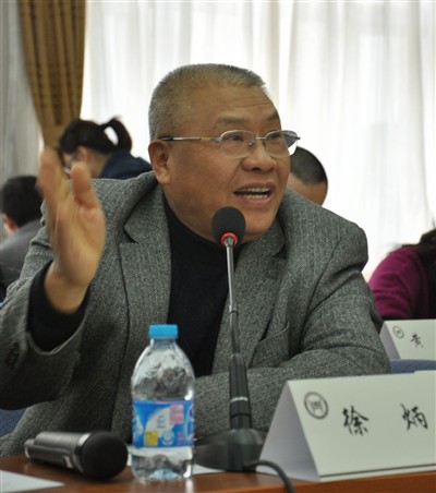 全面推进依法治国理论研讨会在北京召开