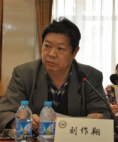 全面推进依法治国理论研讨会在北京召开