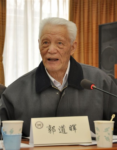 全面推进依法治国理论研讨会在北京召开
