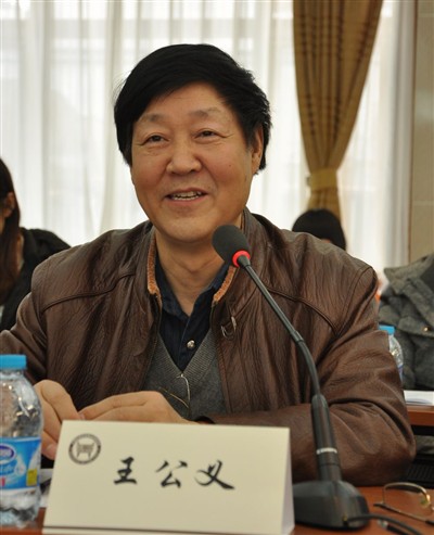全面推进依法治国理论研讨会在北京召开