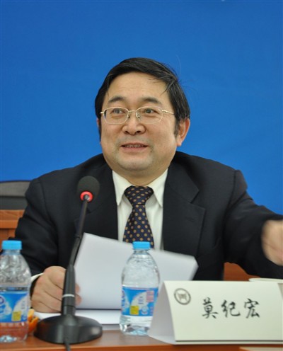 全面推进依法治国理论研讨会在北京召开