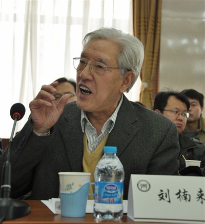 全面推进依法治国理论研讨会在北京召开
