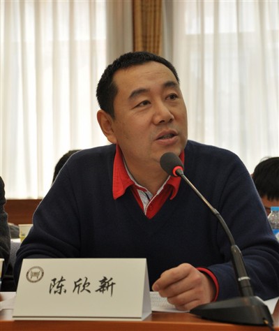 全面推进依法治国理论研讨会在北京召开