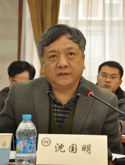全面推进依法治国理论研讨会在北京召开