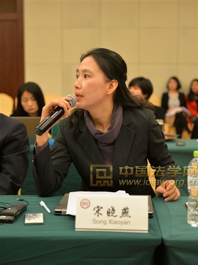 中国社会科学论坛暨第十二届国际法论坛“国际法治与全球治理”研讨会在京举行