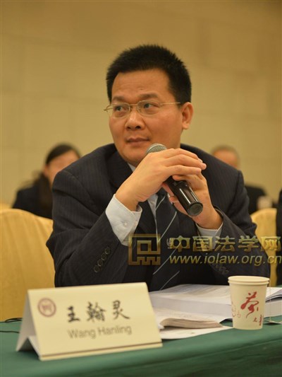 中国社会科学论坛暨第十二届国际法论坛“国际法治与全球治理”研讨会在京举行