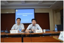全面推进依法治国与稳妥促进司法改革理论研讨会圆满举行