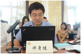 全面推进依法治国与稳妥促进司法改革理论研讨会圆满举行