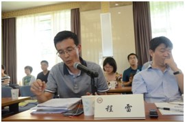 全面推进依法治国与稳妥促进司法改革理论研讨会圆满举行