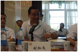 全面推进依法治国与稳妥促进司法改革理论研讨会圆满举行