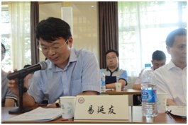 全面推进依法治国与稳妥促进司法改革理论研讨会圆满举行