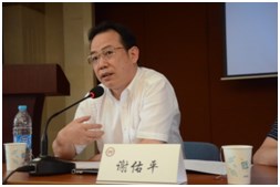 全面推进依法治国与稳妥促进司法改革理论研讨会圆满举行