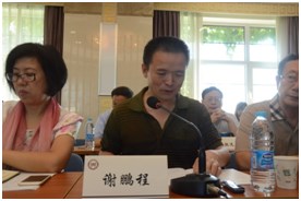 全面推进依法治国与稳妥促进司法改革理论研讨会圆满举行