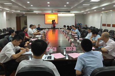 社科院“司法体制改革”专题系列调研座谈会综述