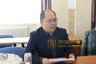 中国社科院法学所马克思主义法学研究中心成立