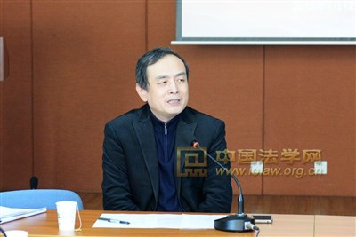 中国社科院法学所马克思主义法学研究中心成立
