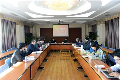 中国社科院法学所马克思主义法学研究中心成立