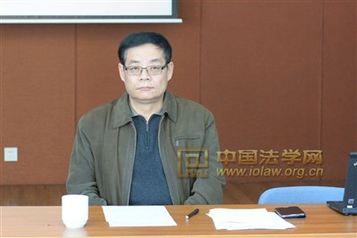 中国社科院法学所马克思主义法学研究中心成立