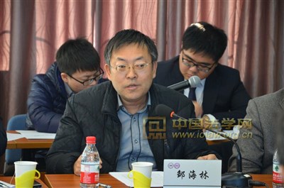 “各部门法与人格权保护的关系研讨会”成功举办