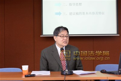 中国社科院民法典立法研究课题组发布“民法总则(建议稿)”