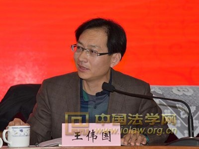 支振锋副研究员出席《法治现代化研究》期刊首发式暨